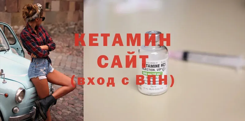 Купить наркотик аптеки Заречный ГАШИШ  А ПВП  МЕФ  Амфетамин  Cocaine 