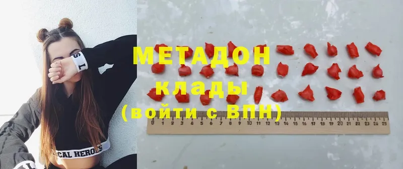 Метадон мёд  MEGA как войти  Заречный 